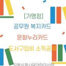오감톡톡 꿈꾸는 아기고래 11-15개월 | 💫오늘은 어디로 갈까?[나주/광주/화순어린이서점]