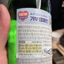 포차데이 - 노원구 | 포차데이