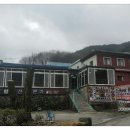 향토산채본가식당 네이버블로그