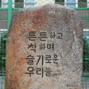 나라사랑운영 시범학교에서 이미지