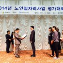 진주노인일자리창출지원센터 이미지