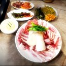 재래식소금구이