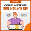 대흥주단