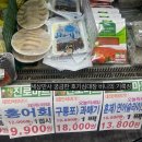 진로마트 이미지