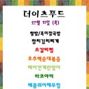 대륭구내식당 이미지