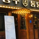 봉구통닭 이미지