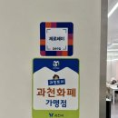 과천대로12길 | 과천 한식뷔페 봄봄 과천점 두돌 아기랑 다녀온 솔직후기