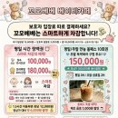 카페 어리다 | [대구 아기랑 가볼만한곳]4개월 아기랑 다녀 온 '꼬모베베 베이비 카페'내돈내산 솔직후기!