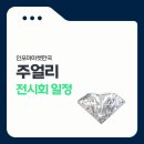 인포마마켓한국 네이버블로그