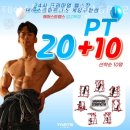 테이스트피트니스 헬스&PT 24시 계양구청점 이미지