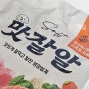 준소프트(JUUN SOFT) | 노령견 강아지 사료추천, 우리집 댕댕이도 잘 먹는 강아지 소프트 사료 맛잘알 관절 후기