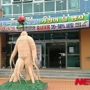 증평인삼판매장 이미지