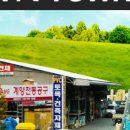 태평양건재