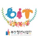 한국전력공사 남부건설본부 이미지