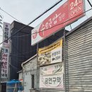 [경기 화성] 연예인이 사용하는 쇼파 가구점 화성가구단지 수원 동탄본점 본갤러리