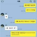 방탄 뷔가 데뷔 후 받은 첫 정산금으로 샀던 것 이미지