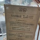 진이네정육식당 - 강북구 덕릉로40길 69 | [용인 수지 맛집] 입에서 살살 녹는 단짠단짠의 진수, [고담정육가든] 양념마늘갈비살 후기!