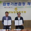 화개악양농협 이미지