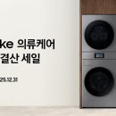 주식회사 수원오토컬렉션 이미지