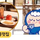 마을카페 공유 이미지