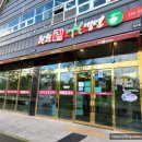 한천 숯불돼지갈비 이미지