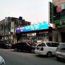 청해선어회