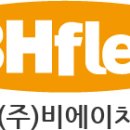 대상비에이치 이미지