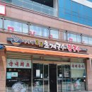 엠에프티 네이버블로그