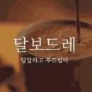 글고운