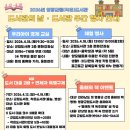 영광 군립도서관 미디어투데이