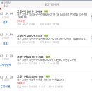 삼송제일약국 이미지