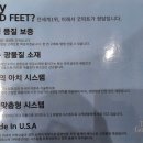 굿피트 코리아 제1사업본부 이미지