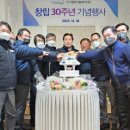 가스켐테크놀로지(주) 이미지