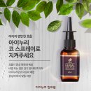 아이누리여수