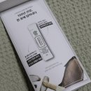 2주차후기 천온진 :: 교대근무러 건강지키기 [산삼온진] 먹기 쉬운 산삼포