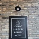 조원 동물병원 이미지