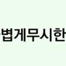 영구 낚시