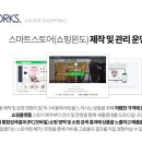 케이엠(KM)스토어 네이버블로그