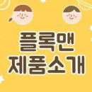 플레이에듀파크
