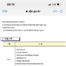 동명중학교 이미지