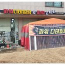 파워디테일링&파워손세차 이미지