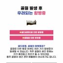 파주교통 이미지