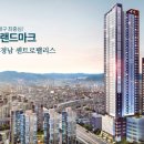 경남아파트(앞) 이미지