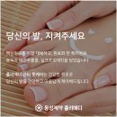 메디시스템 이미지