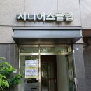 장구2경로당 이미지