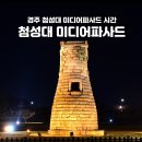 시간미디어