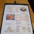 곱창일번지 이미지