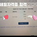 채움뷰티아카데미