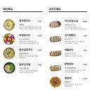 생각속의집(본점) 이미지