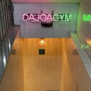 다조아GYM 네이버블로그
